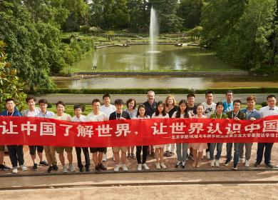 summer school 2019 groupe étudiants chinois bannière rouge calligraphie