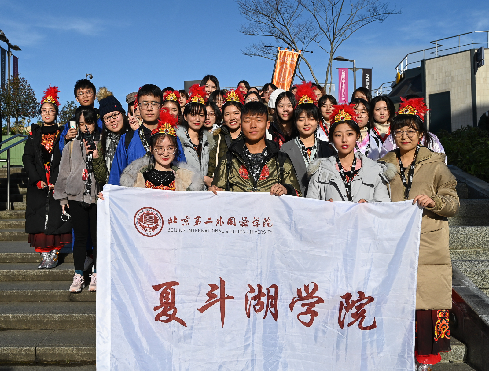 nouvel an chinois 2020 groupe chinois banderole