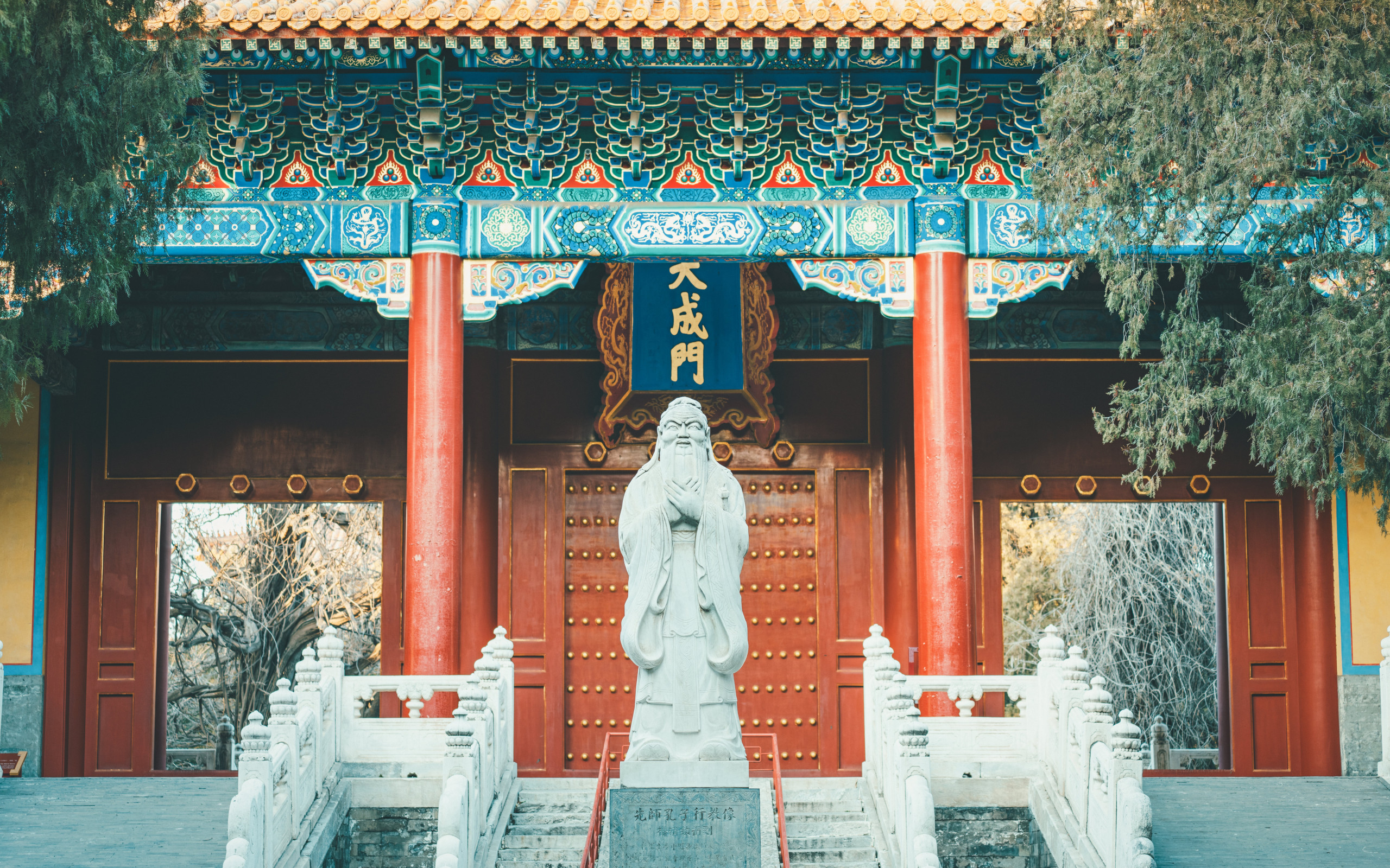 conference_confucius