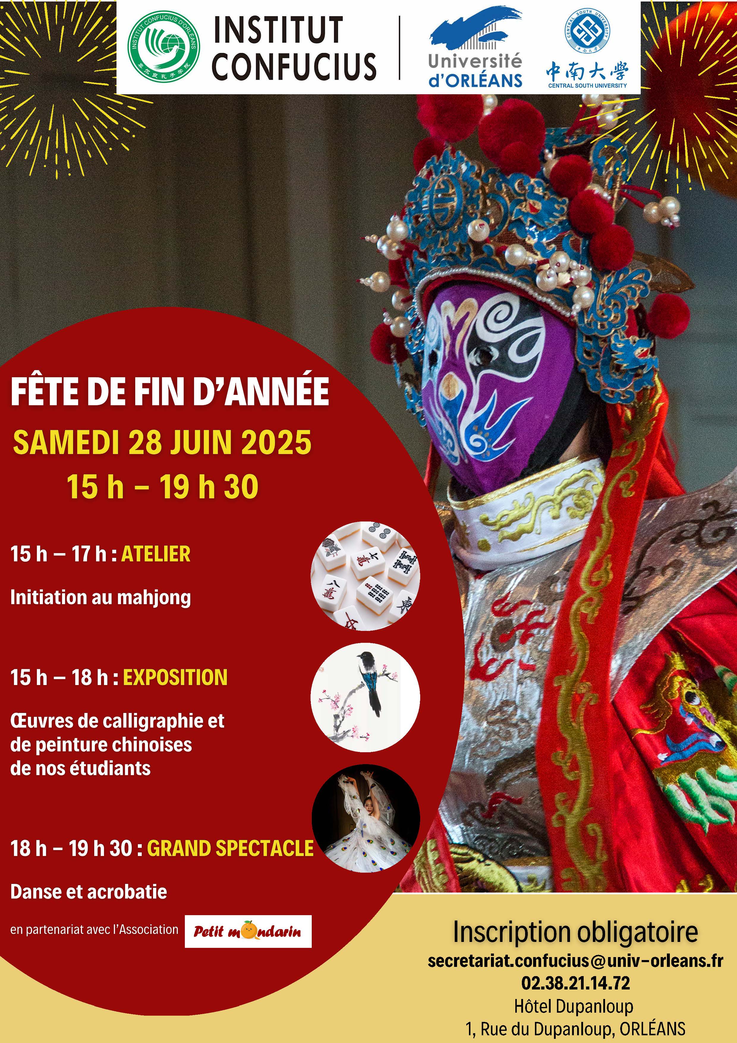 Fête de fin d'année 2024-2025
