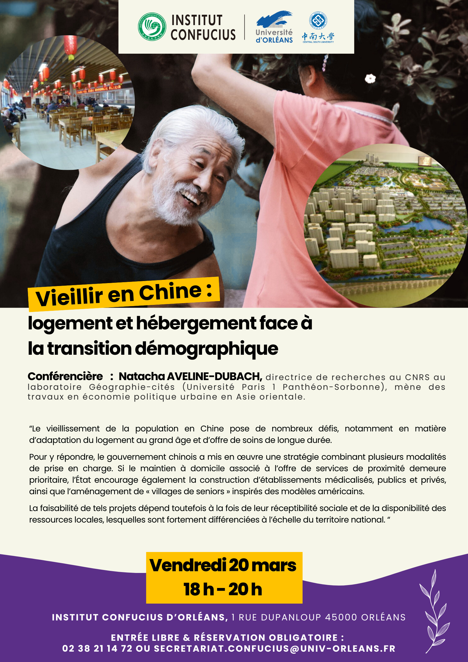 Conférence du 20 mars 2026