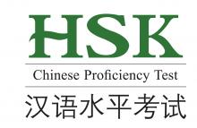HSK logo HSK logo