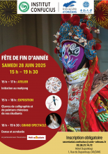 Fête de fin d'année 2024-2025