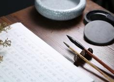 écritures chinoises