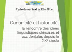 Affiche du séminaire de Rémélice: Canonicité et historicité, par Xiaoliang Luo, le 21 janvier 2021