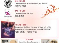 Fête de fin d'année 2023/2024