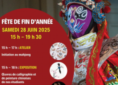 Fête de fin d'année 2024-2025