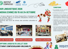 Séjour linguistique 2026  Changsha (Chine)  du jeudi 15 octobre au samedi 24 octobre.