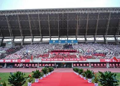 tribune stade chine remise diplômes