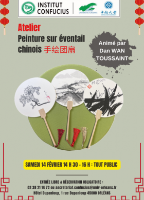 Nouvel An chinois Atelier du 14 fév.