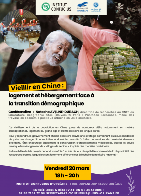 Conférence du 20 mars 2026